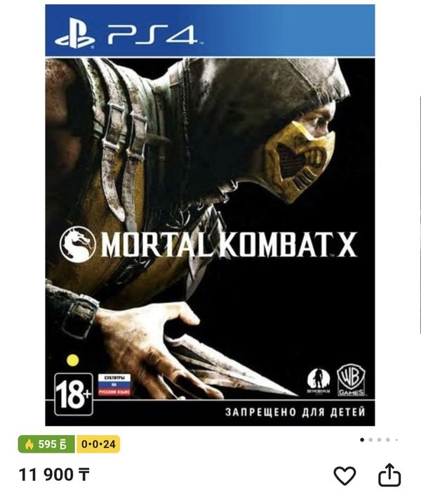 Продам диски ps5 ps4