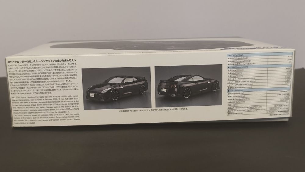 Nissan GTR R35 V - Spec Aoshima model kit
