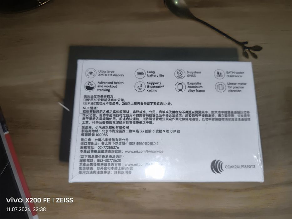 RedMi watch 5 глобальная версия