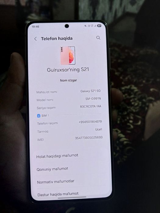 Samsung Galaxy S21 5 G