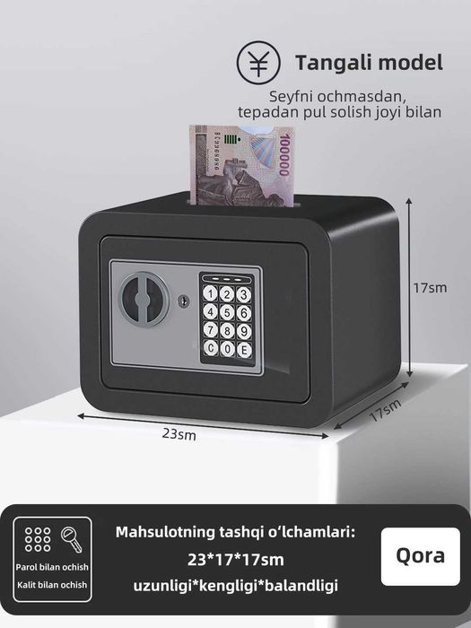 Капилка для детей \ мини сейф / pul uchun seyf / сейф маленький