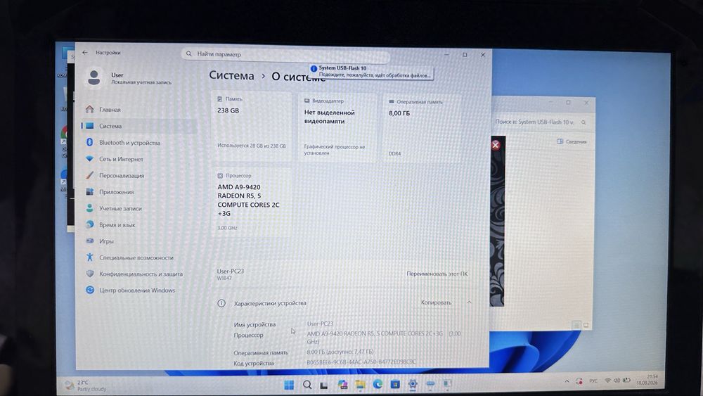 Продам ноутбук 2018 года