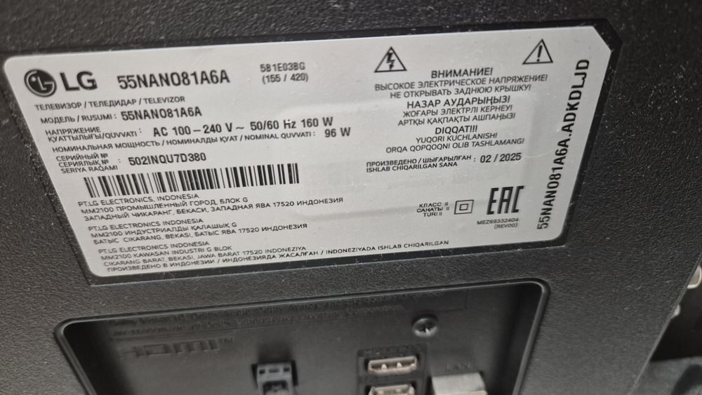 На запчасти Smart TV LG + Пульт Magic Remote