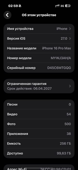 Iphone 16 pro max (100%) обмен 17 про/про макс