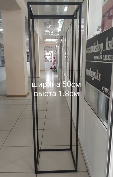 Продам стойки для одежды