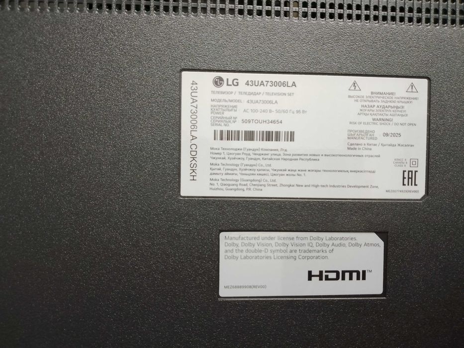Телевизор LG 43 Диагональ (109см)  Смарт ТВ