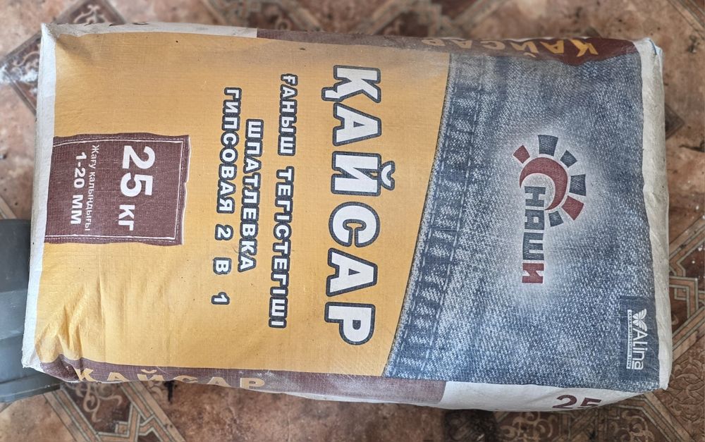 Продам гипсовая шпатлевка и СМ 9