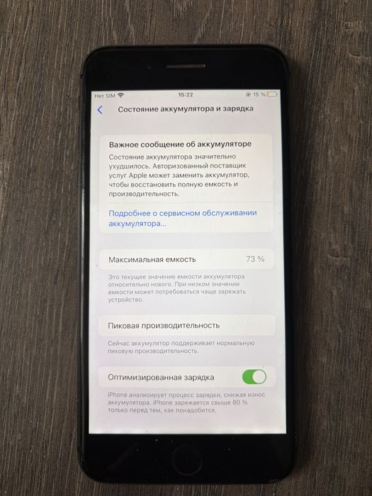 Iphone 8 plus (айфон 8+) 256 ГБ