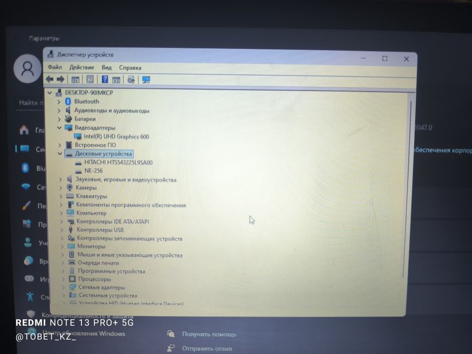 Ноутбук Acer, ssd 256 gb