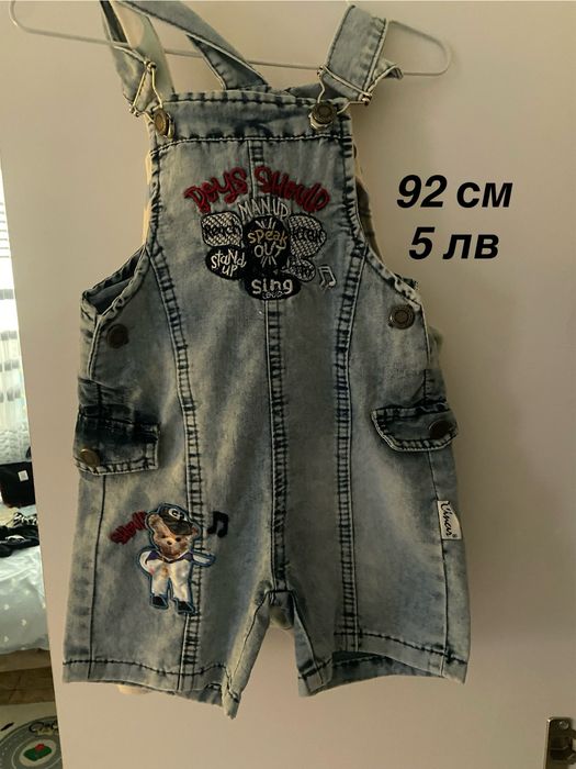 Летни дрехи за Момче  размер 80-92 см