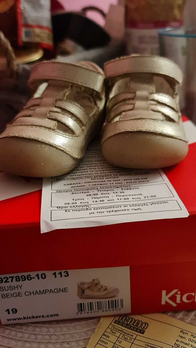 Буйки колев и колев и kickers