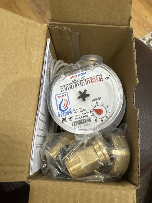 Продаю счетчики воды новые