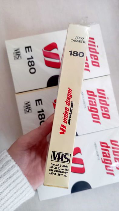 Нови видеокасети Dragor