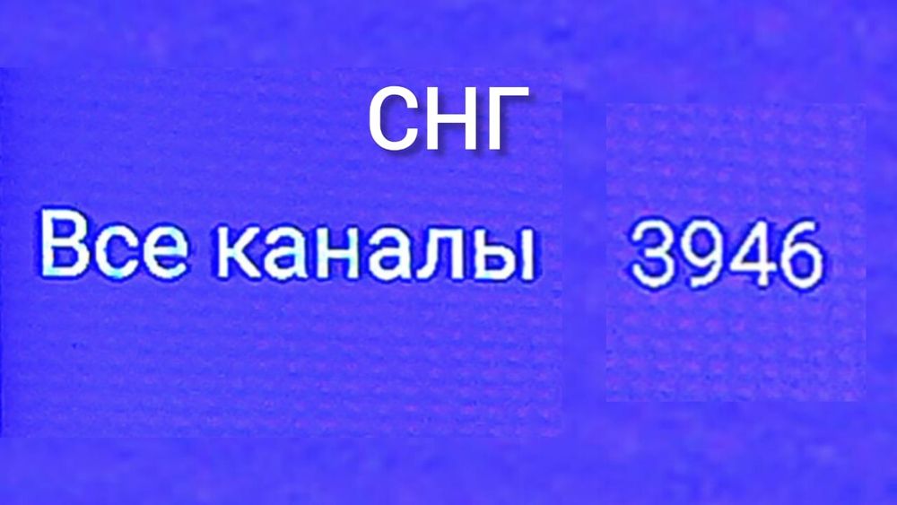 Телевизор + Xiaomi Mi TV Stick