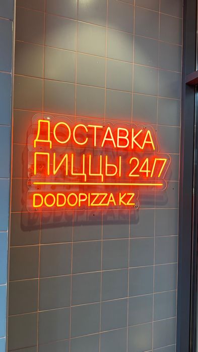 Неоновый вывески,неон реклама