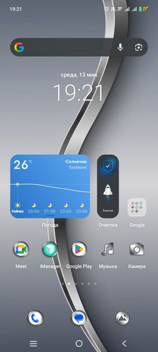 Продаю vivo Y 100 новый