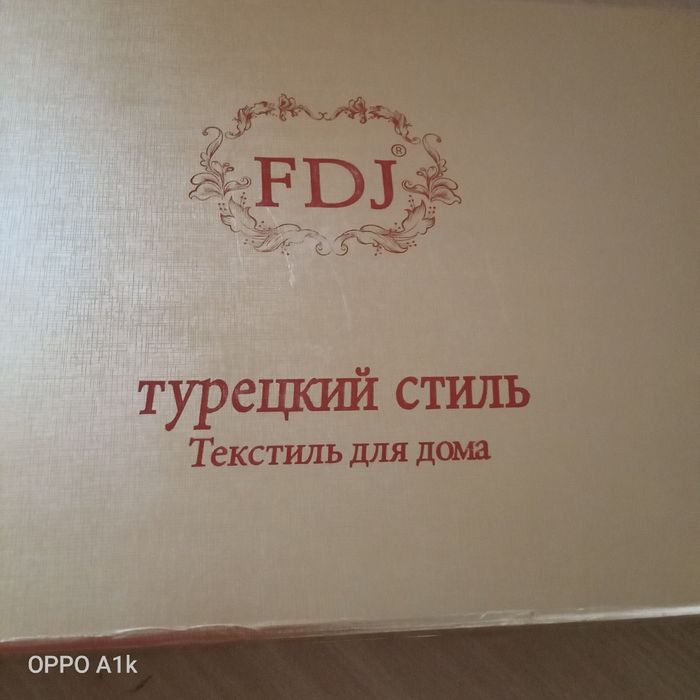 Набор постельного белья