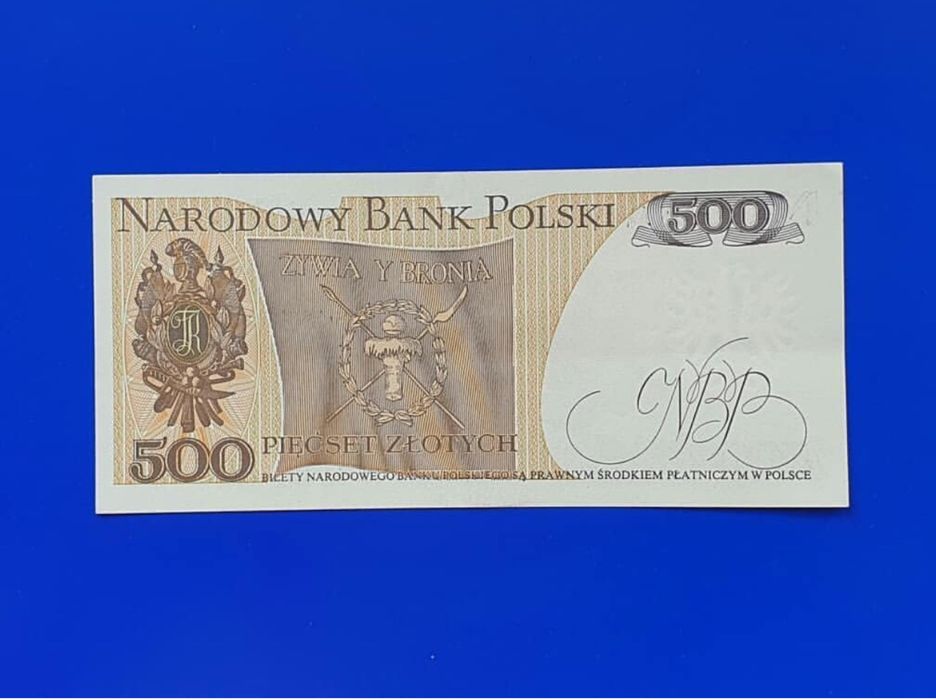 Купюры монеты