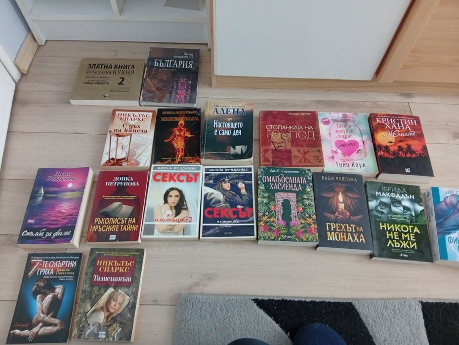 Продавам развлекателни книги романи
