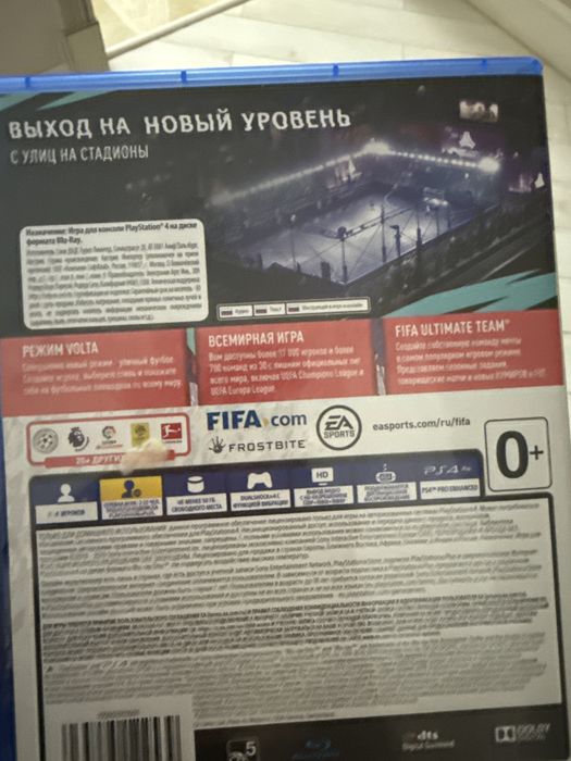 Игра playstation ps4