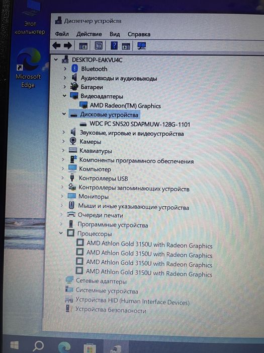 Продам ноутбук Lenovo
