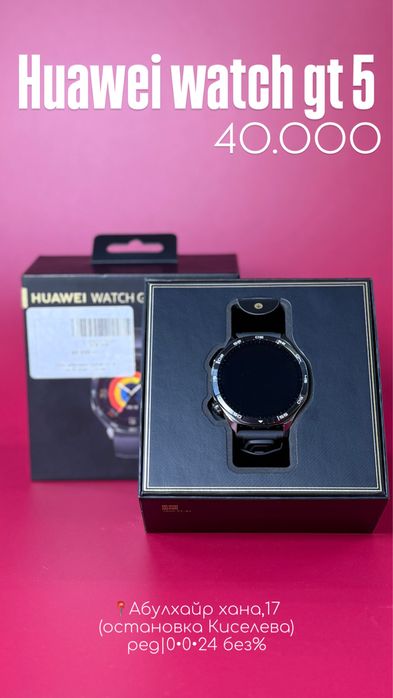 Часы|huawei watch gt5 |0•0•24 без%|BaiTime