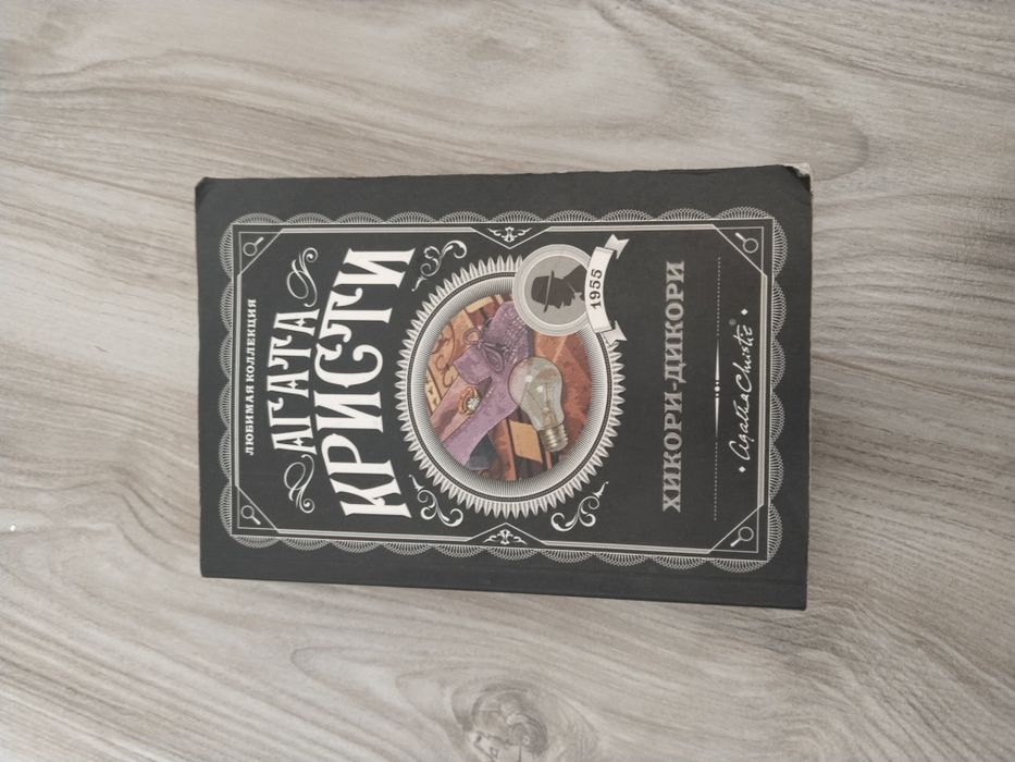 Книги с различными жанрами