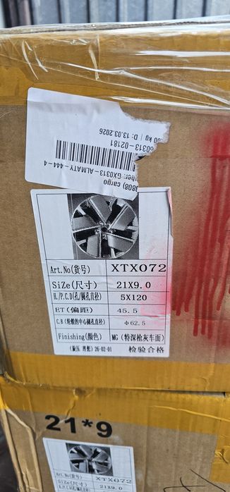 Диски Li Lixiang Li6 Li7 Li8 Li9