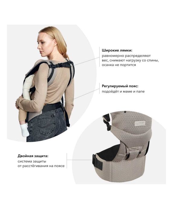 Рюкзак-переноска для ребенка (кенгуру)