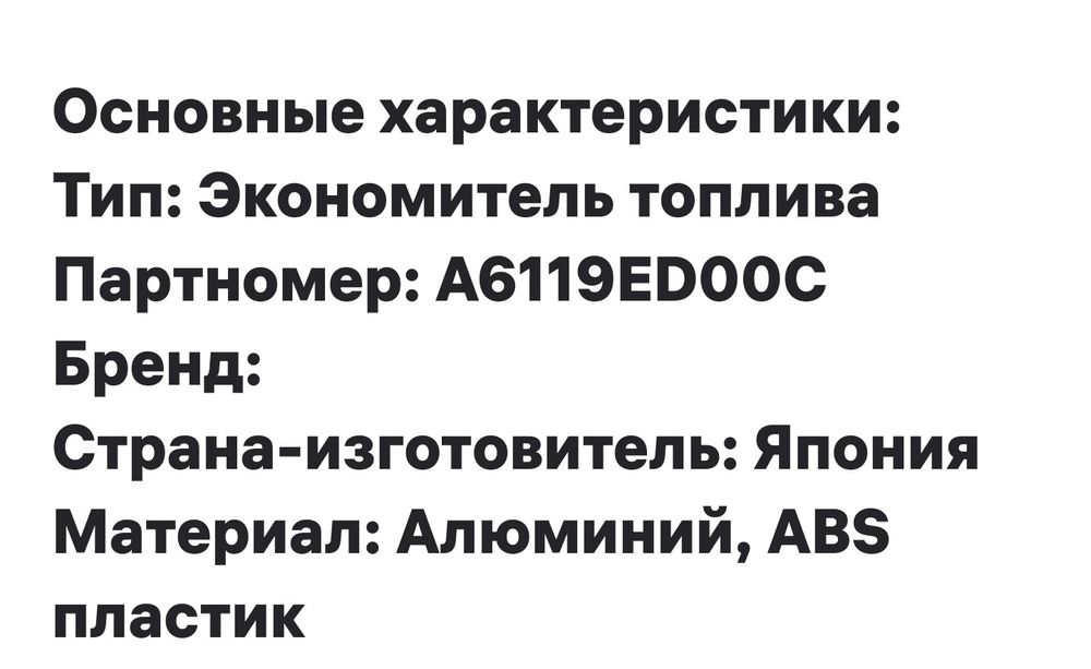 Дроссельная заслонка