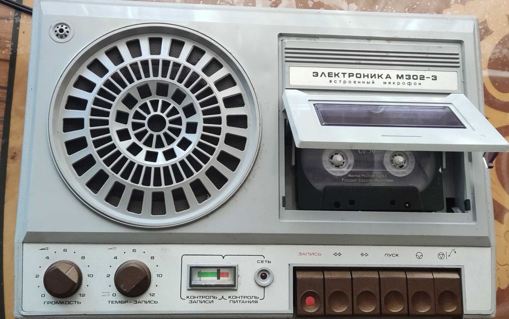 Магнитофон электроника-302