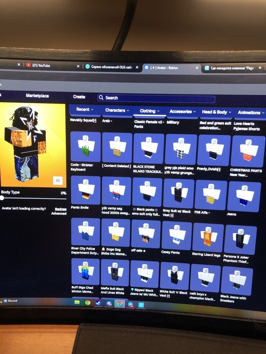 Роблокс аккаунт для мальчиков