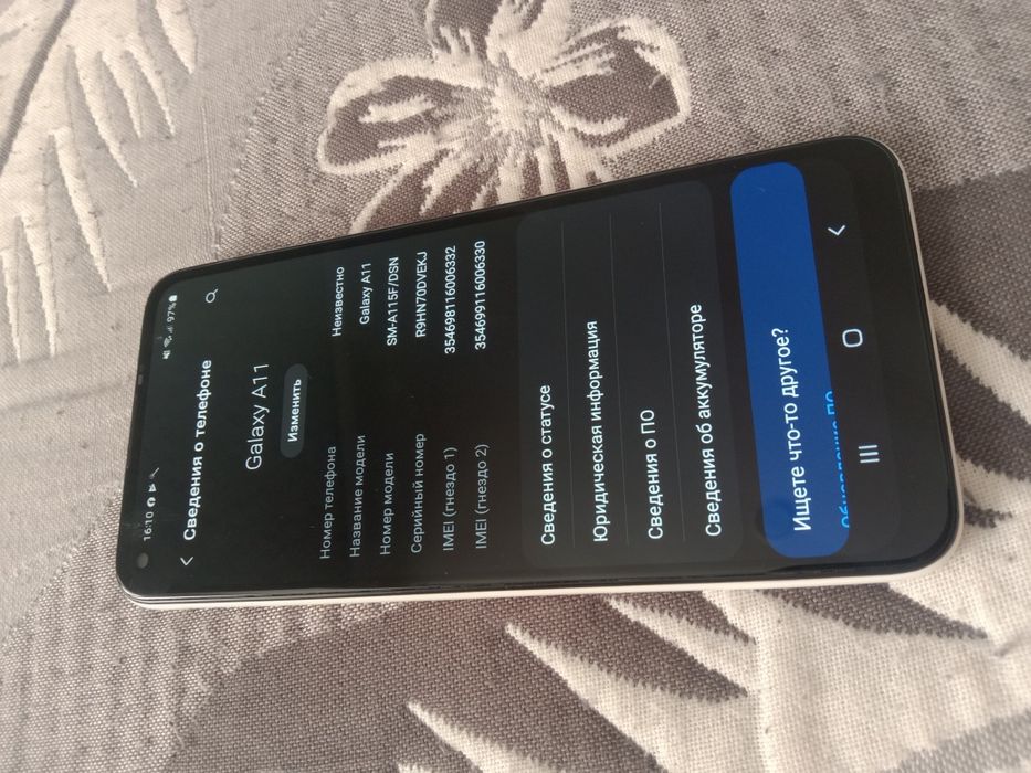 Samsung A11. Доставка