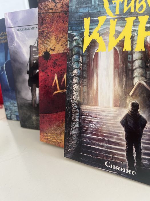 Стивен Кинг «Зеленая Миля»