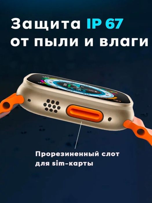 Умные часы series X9 CALL, с сим картой, 49mm, Opанжевый
