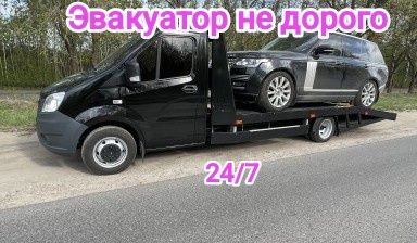 Эвакуатор Алматы срочно,  Подача за 20 минут, евакутор
