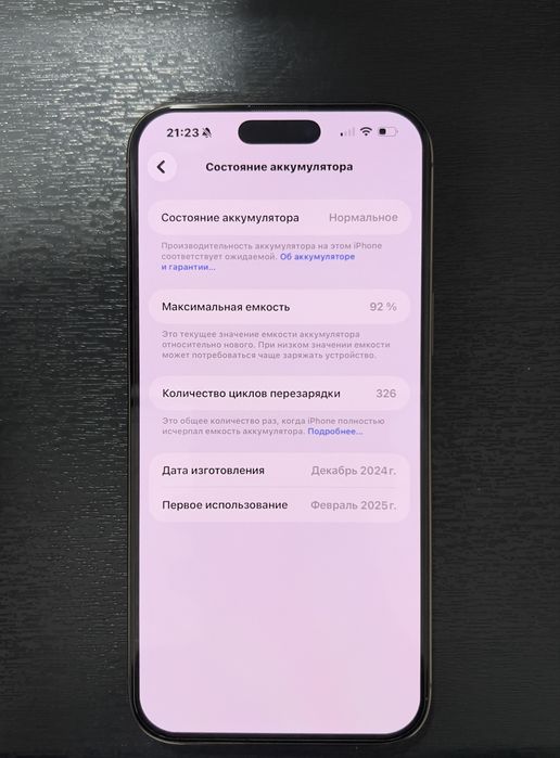 Iphone 16Pro max desert 256gb