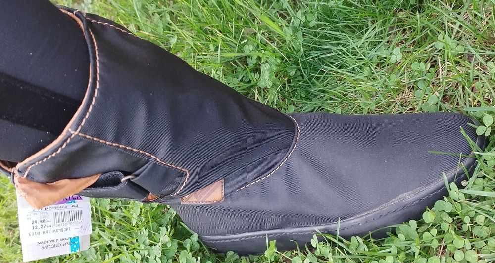 Акция !!! Ватирани боти Комфорт