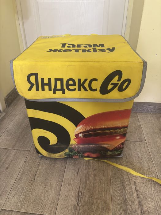 Сумка сатылады срочноо
