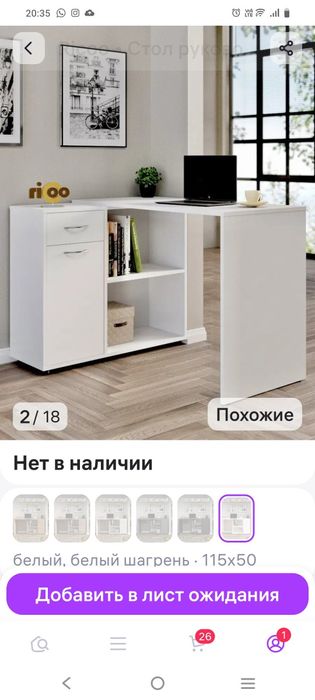 Стол компьютерный,ученический