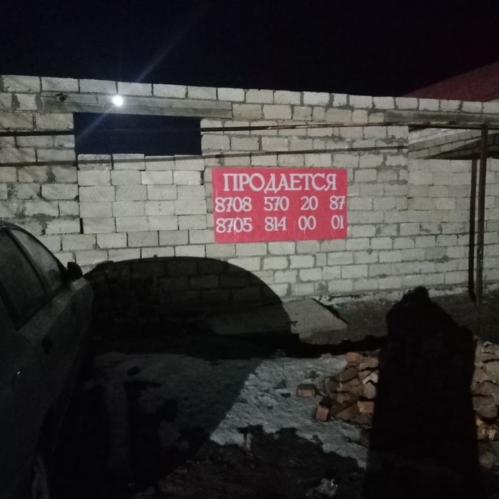 Срочно продам дом времянку