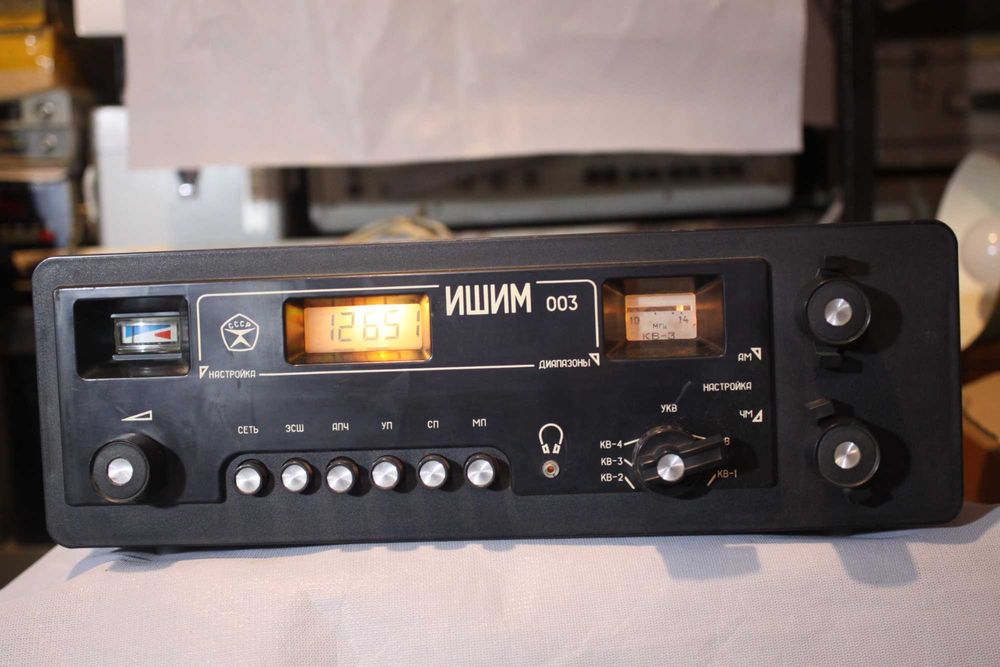 Цифровой ИШИМ 003