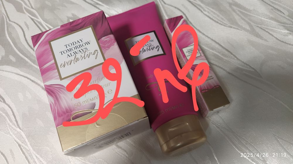 AVON - Нови дамски и мъжки Парфюми