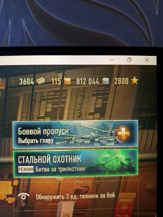 Продам аккаунт mанки за 500 тенге