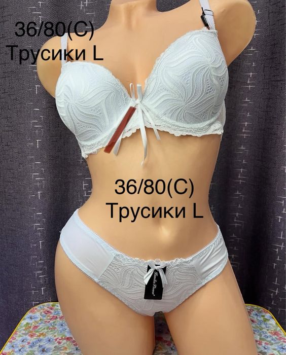 Новые комплекты белья