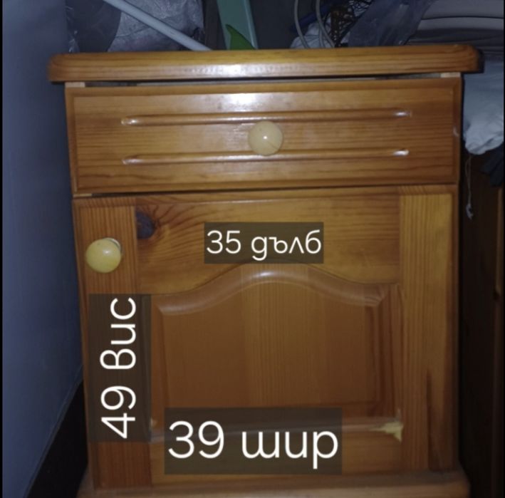 Мебели/обзавеждане за стая - легла, гардероби, нощни шкафчета