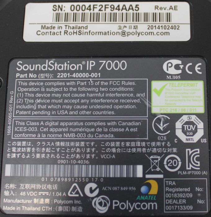 IP телефон Polycom SoundStation IP 7000