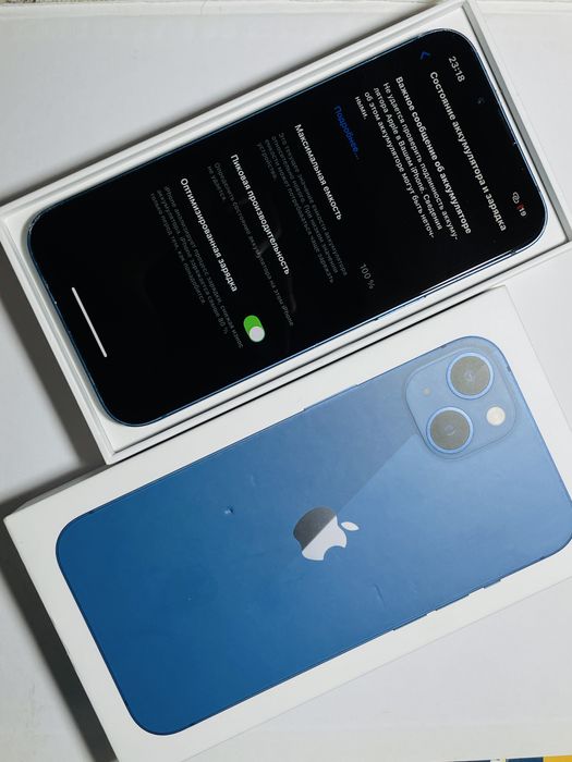 iPhone 13.