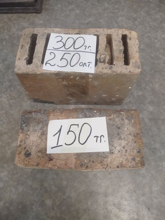 Продам б/у кирпич