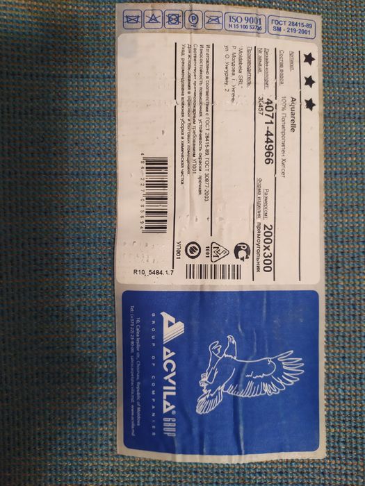 Продам ковры в отличном состоянии. Самовывоз.